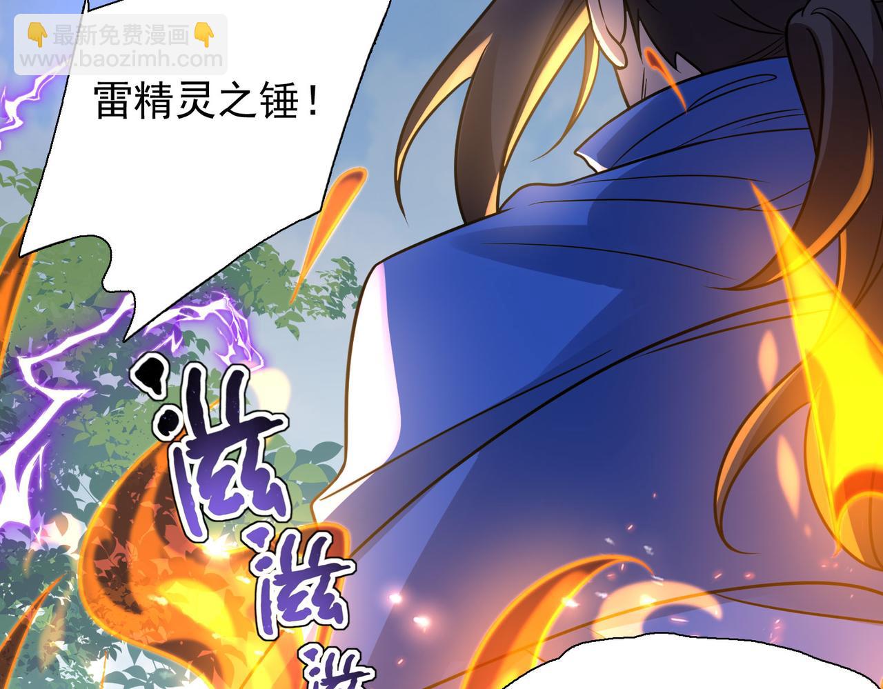 第45话 对决！奥古斯丁(1/4)-第46话