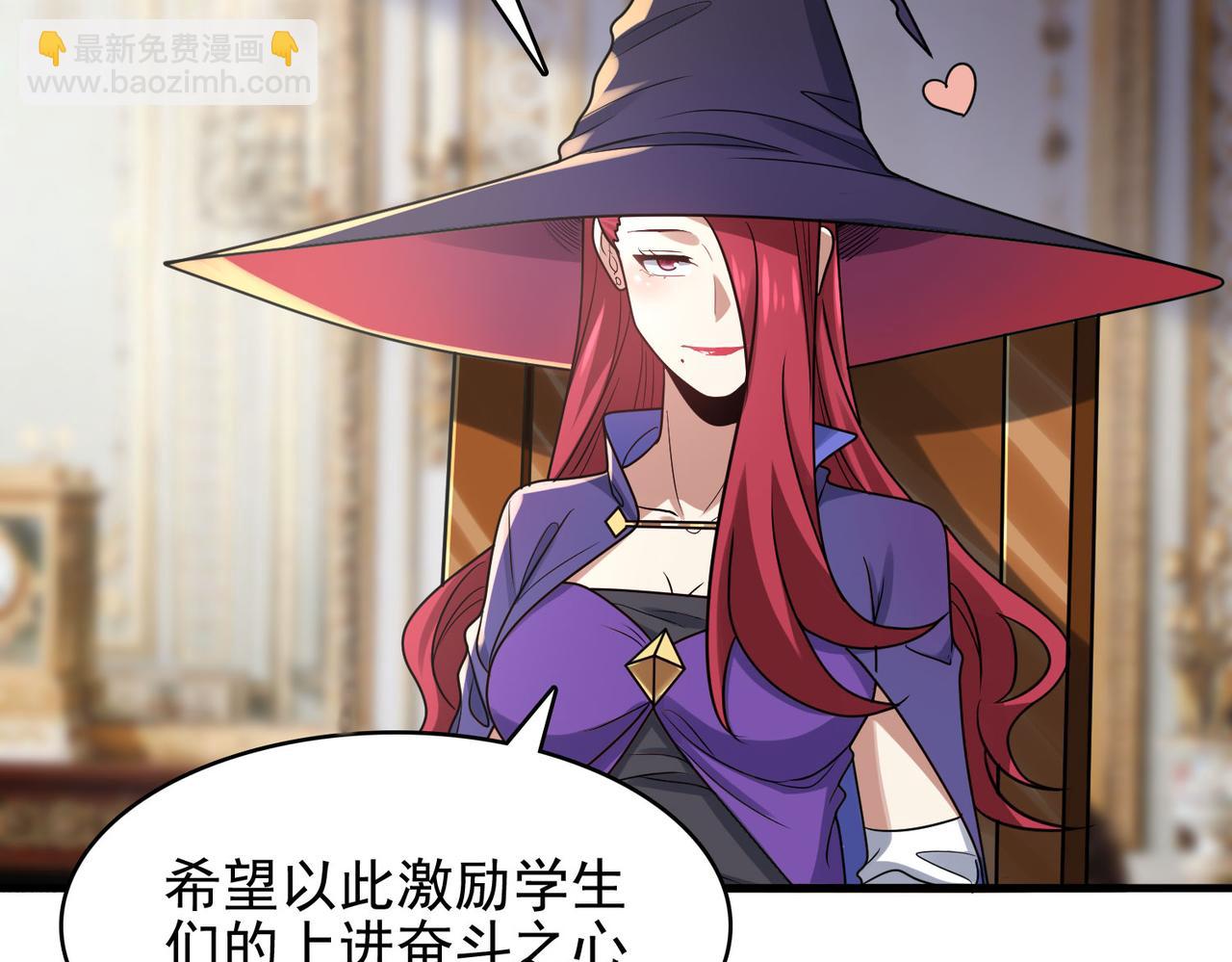 第45话 对决！奥古斯丁(1/4)-第46话