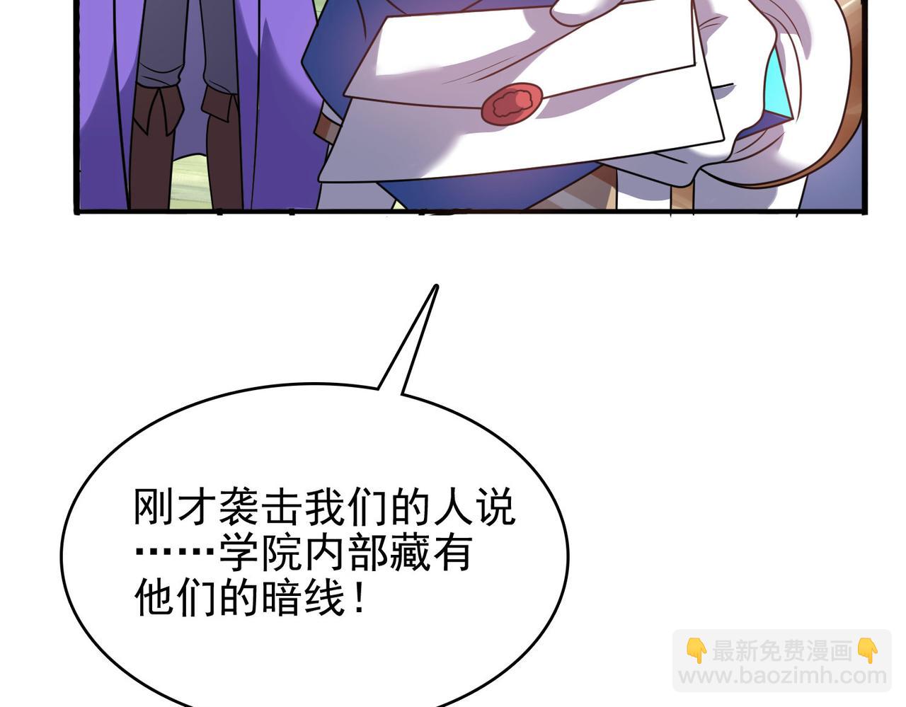 第47话 勇气之花(1/4)-第48话