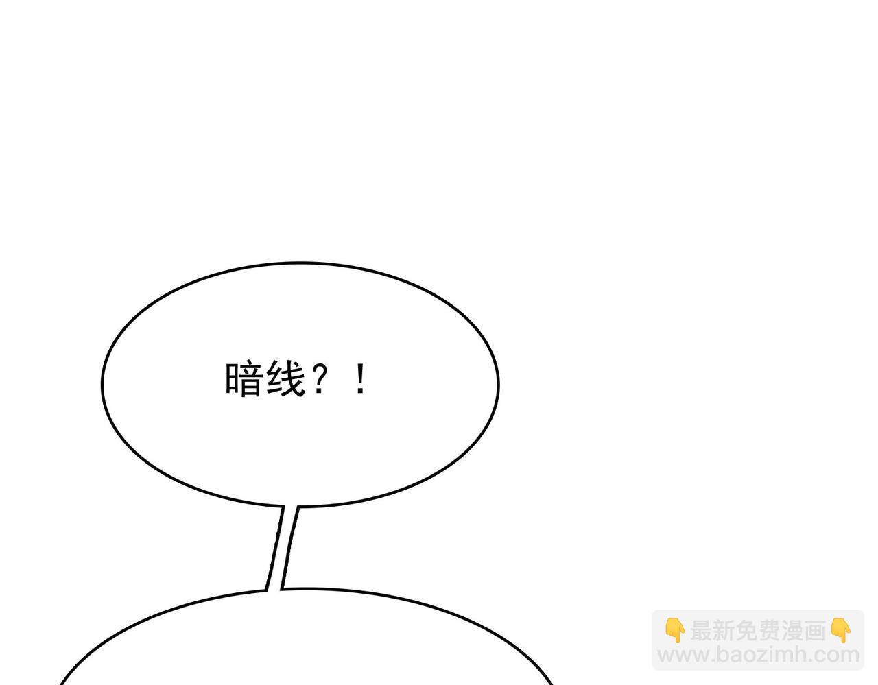 第47话 勇气之花(1/4)-第48话