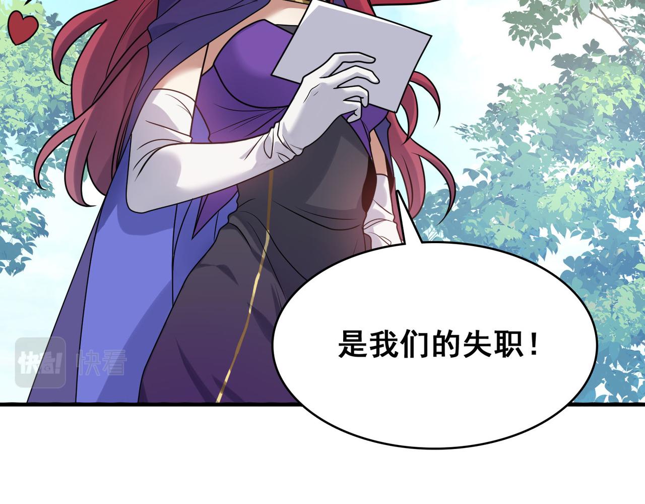 第47话 勇气之花(1/4)-第48话