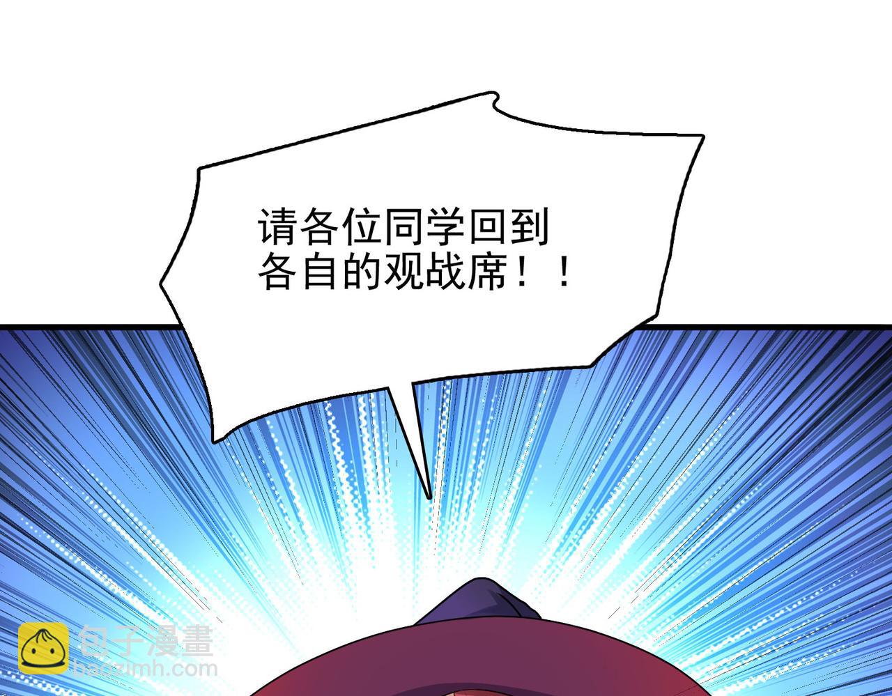 第47话 勇气之花(1/4)-第48话