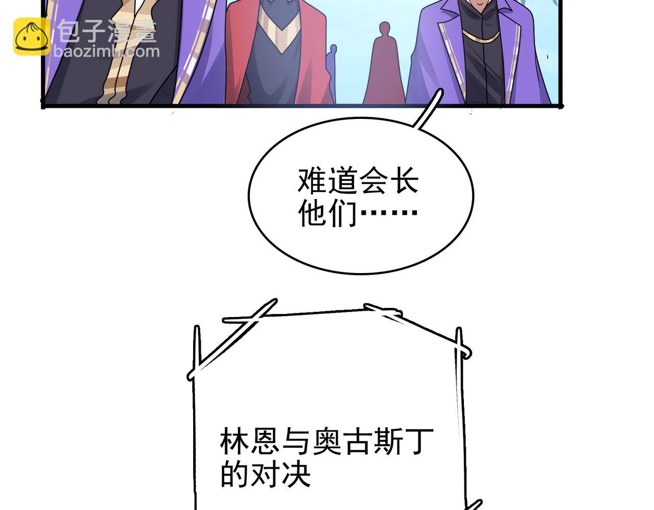 第47话 勇气之花(1/4)-第48话