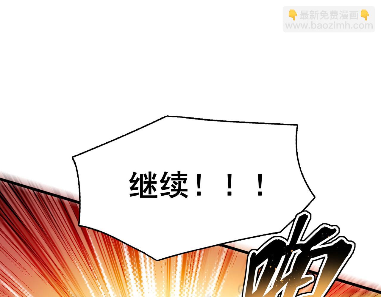 第47话 勇气之花(1/4)-第48话