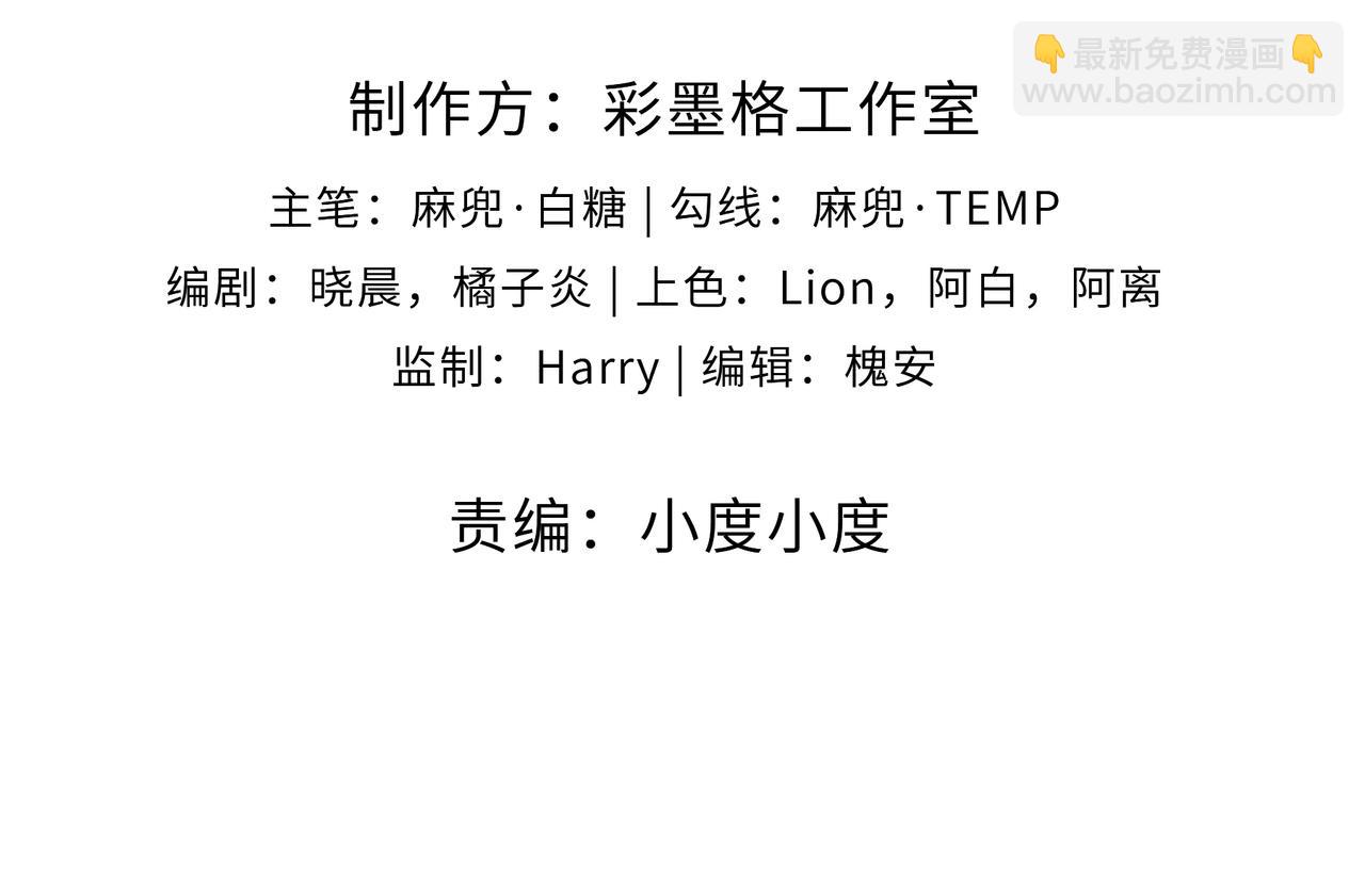 第47话 勇气之花(1/4)-第48话