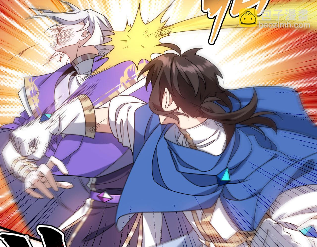 第47话 勇气之花(1/4)-第48话