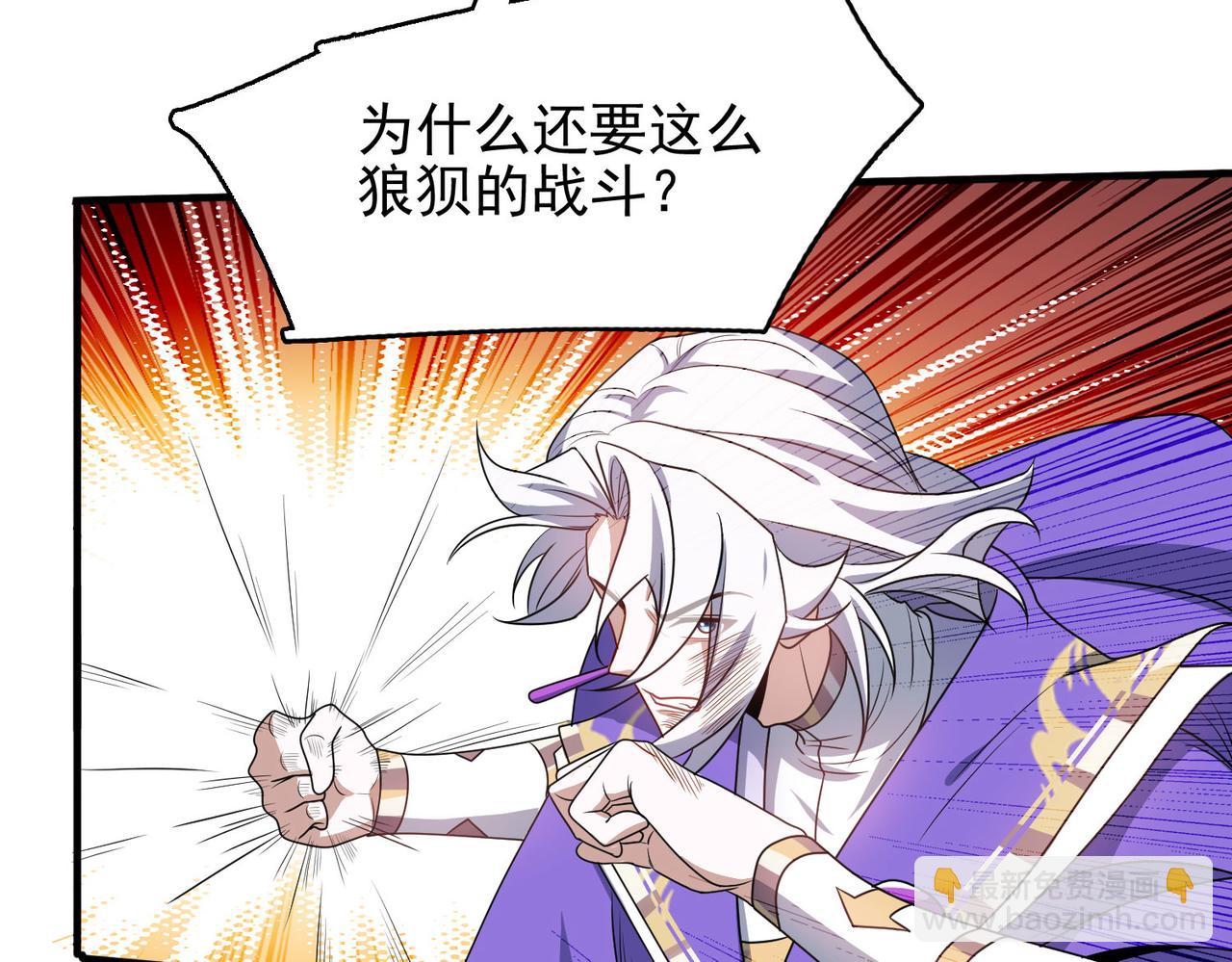 第47话 勇气之花(1/4)-第48话