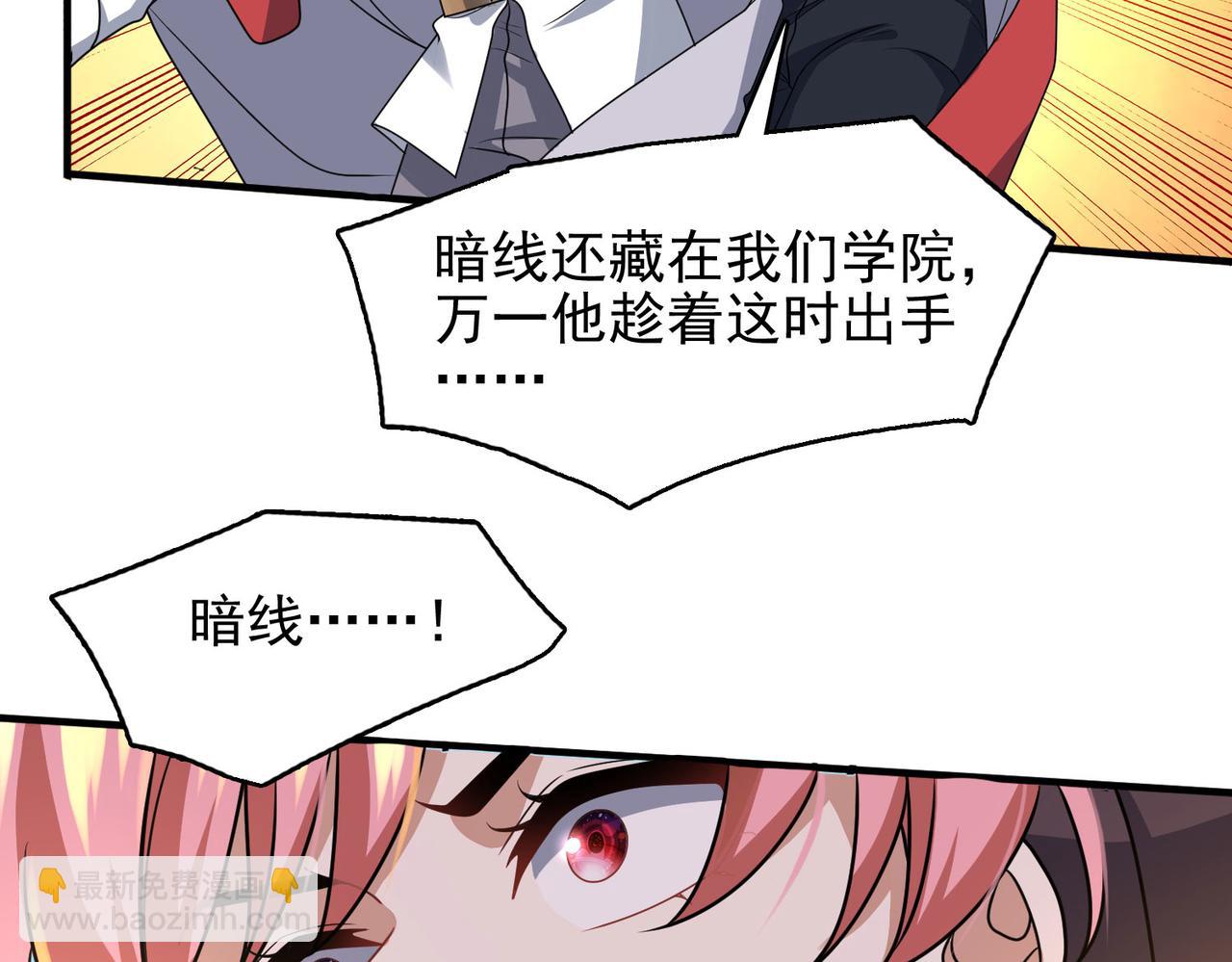 第47话 勇气之花(1/4)-第48话