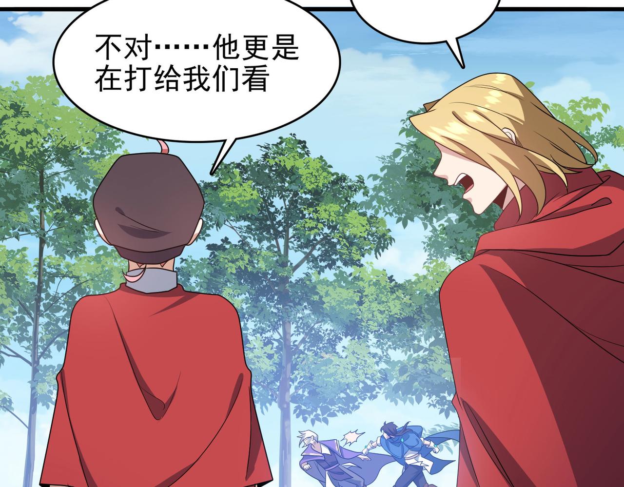 第47话 勇气之花(1/4)-第48话