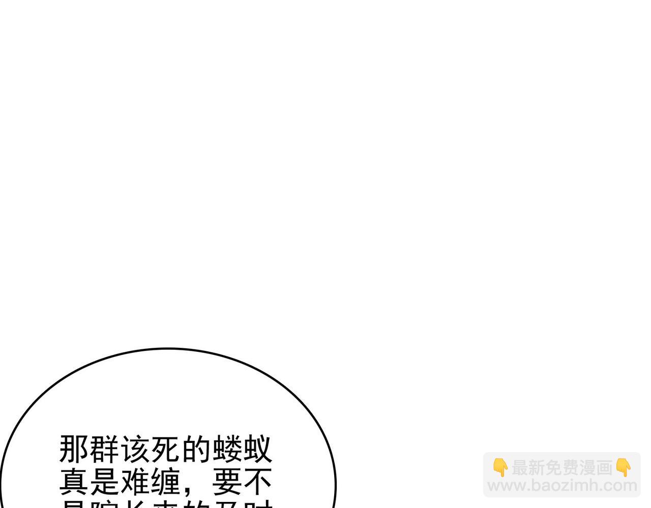 第47话 勇气之花(1/4)-第48话