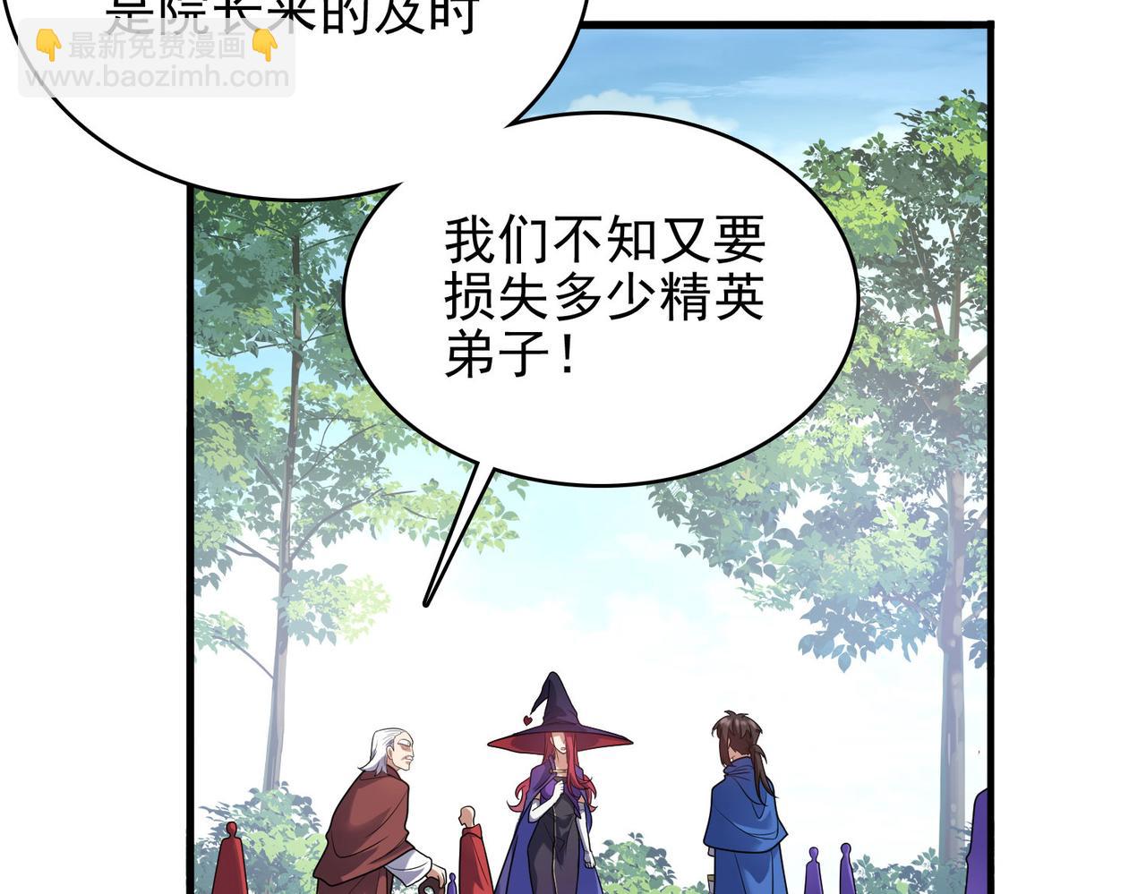 第47话 勇气之花(1/4)-第48话