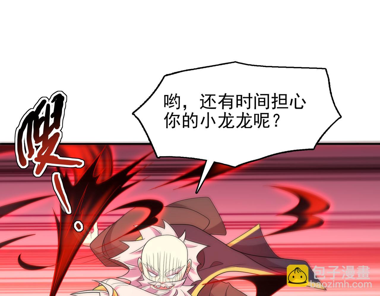 第49话 八阶改造魔兽(1/4)-第50话