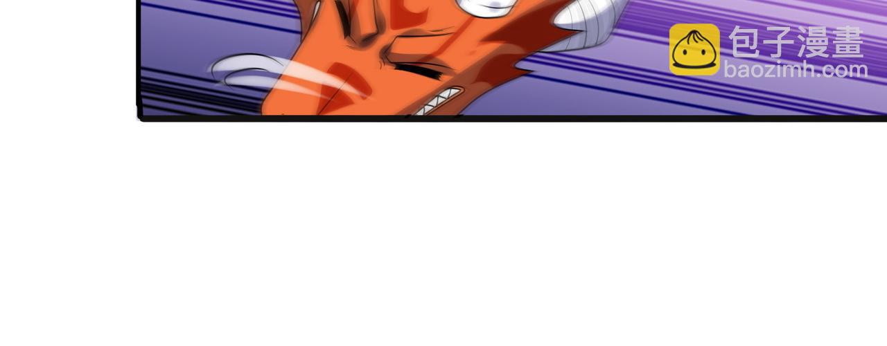 第49话 八阶改造魔兽(1/4)-第50话