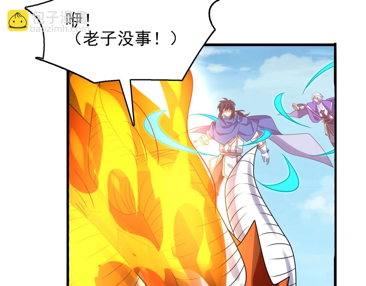 第49话 八阶改造魔兽(1/4)-第50话