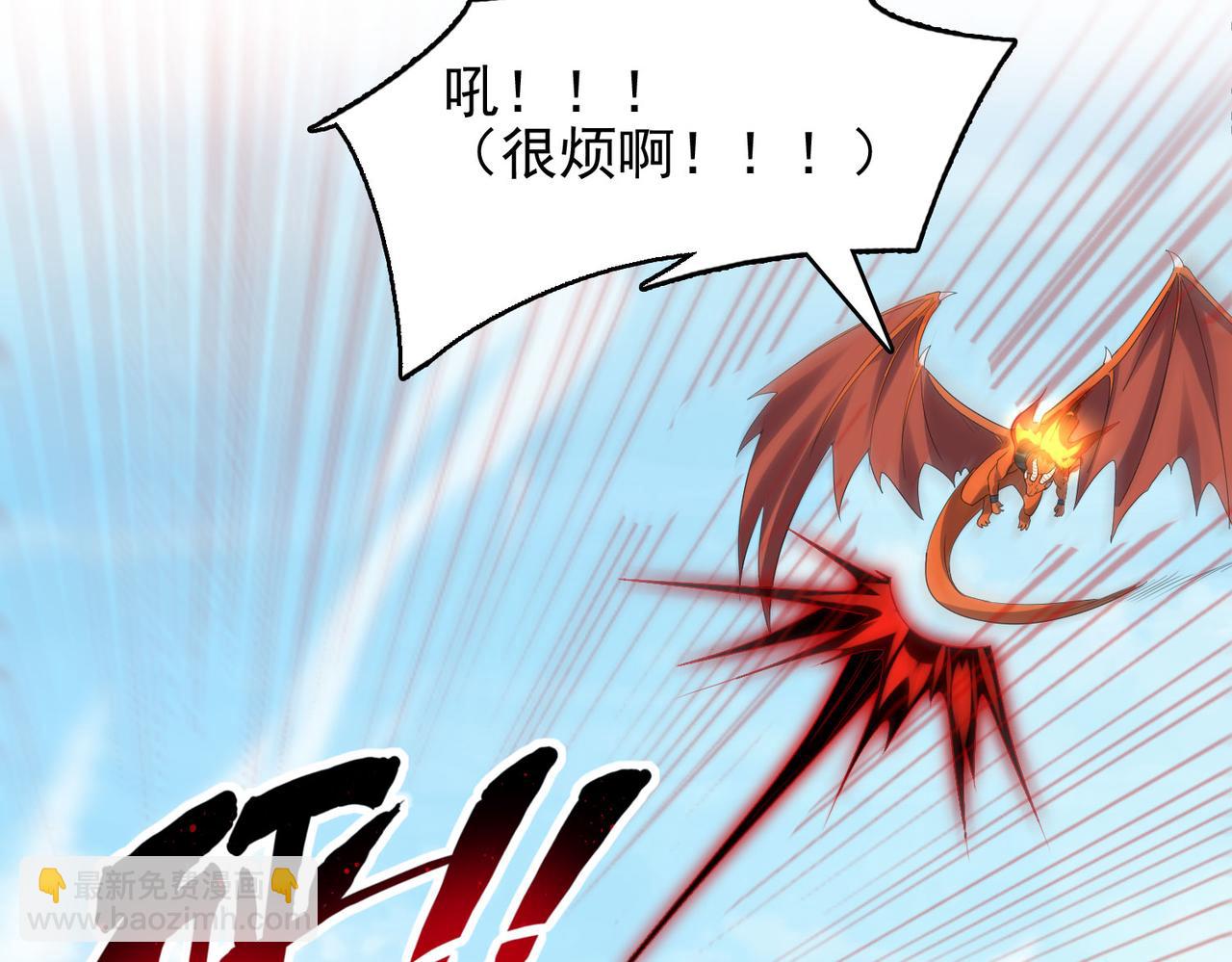 第49话 八阶改造魔兽(1/4)-第50话