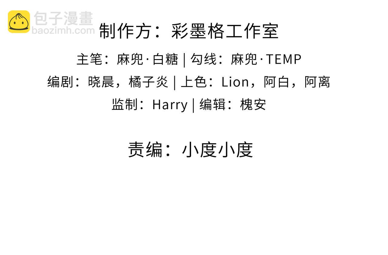 第49话 八阶改造魔兽(1/4)-第50话