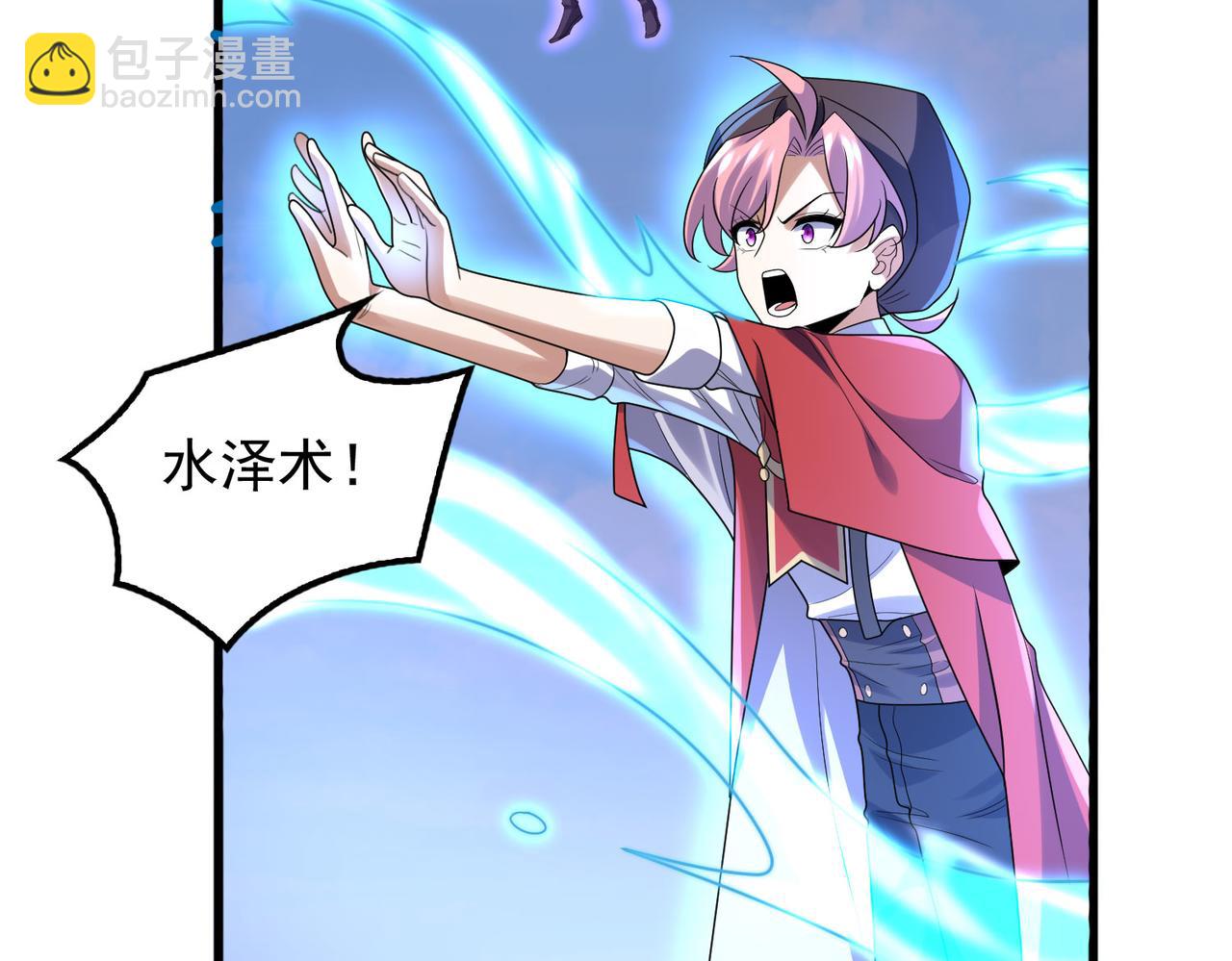 第49话 八阶改造魔兽(1/4)-第50话