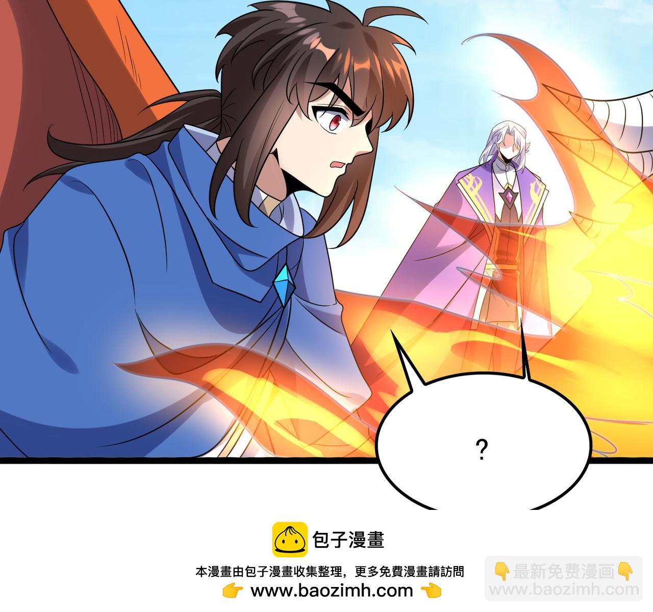 第49话 八阶改造魔兽(1/4)-第50话