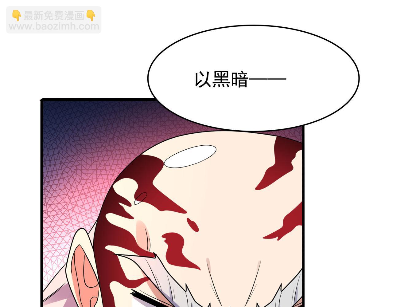 第49话 八阶改造魔兽(1/4)-第50话