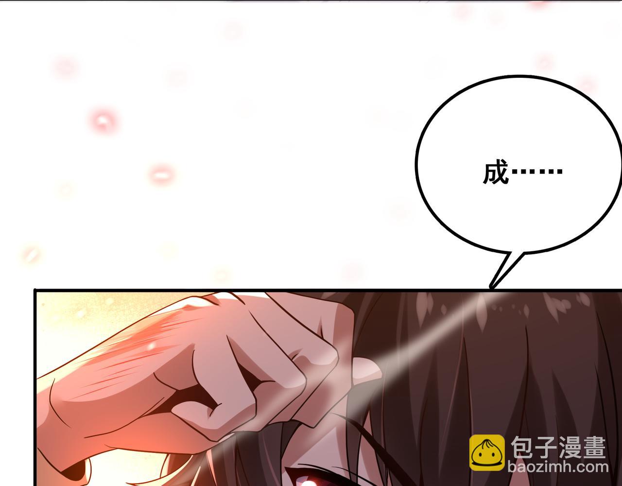 第3话 人类，莫挨老子！(1/3)-第4话