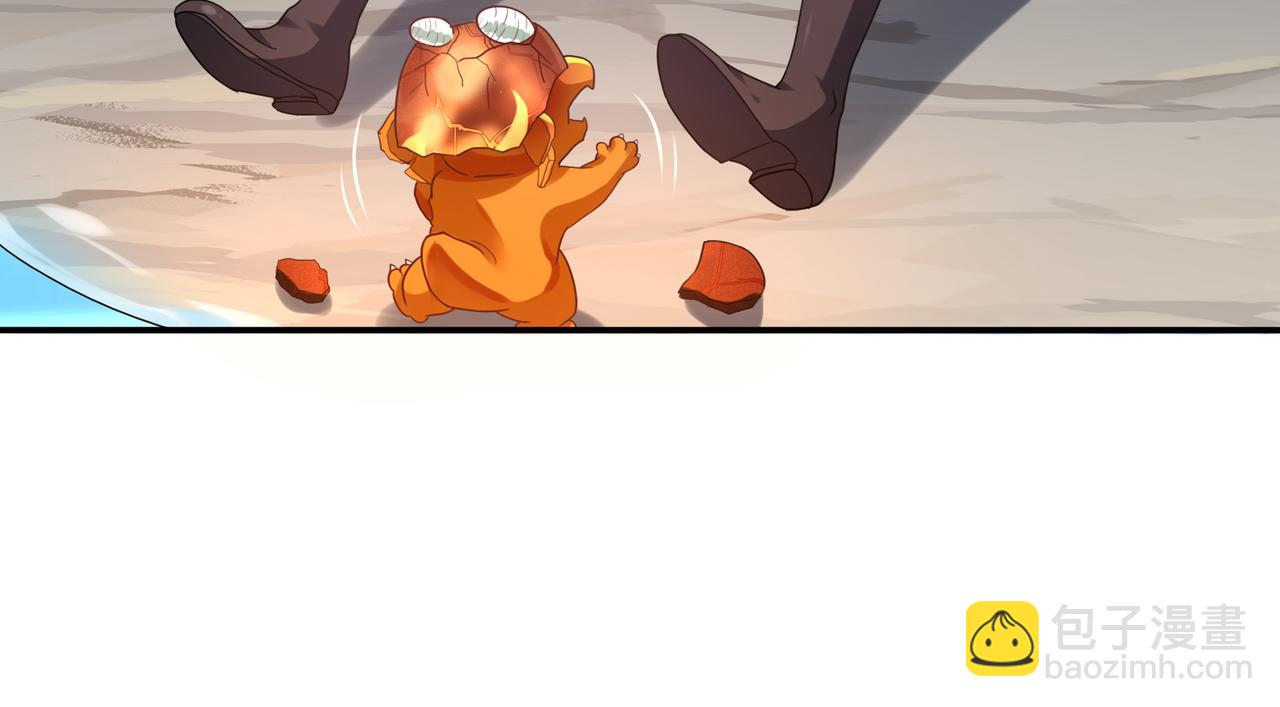 第3话 人类，莫挨老子！(1/3)-第4话