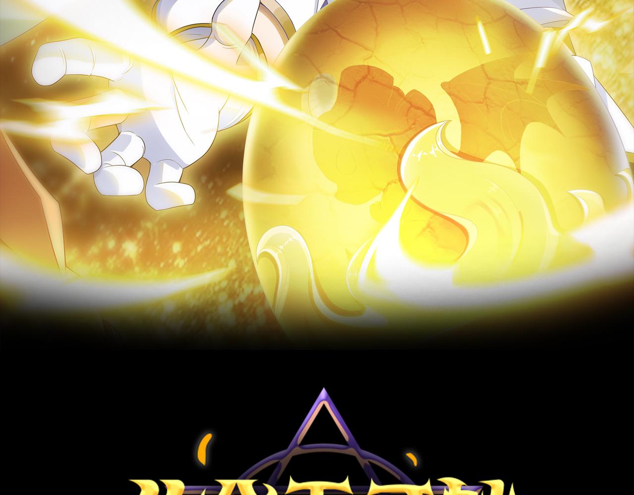 第3话 人类，莫挨老子！(1/3)-第4话