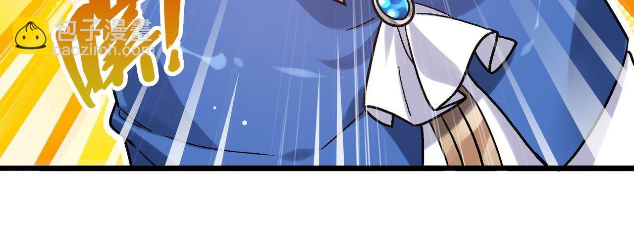 第3话 人类，莫挨老子！(1/3)-第4话