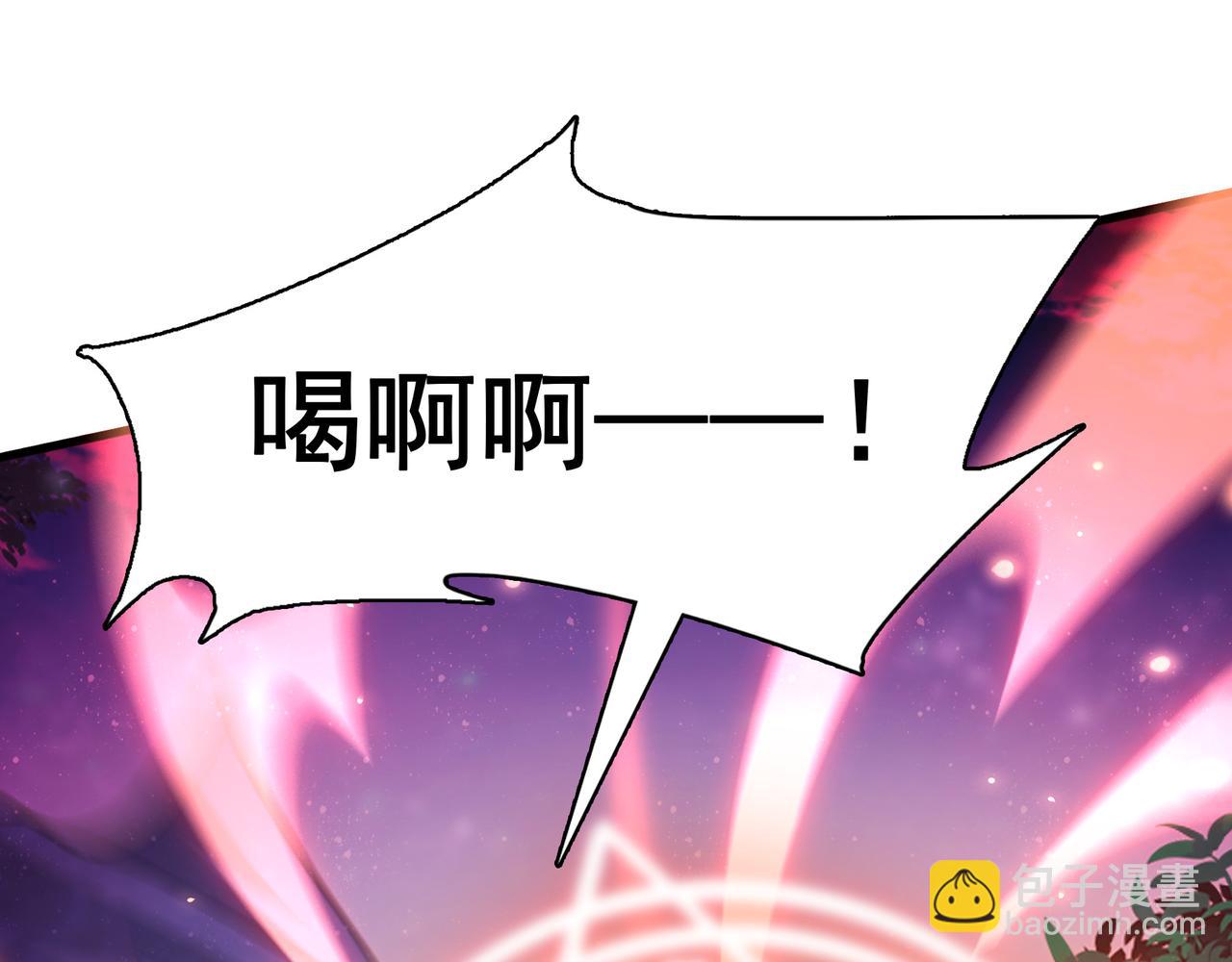 第5话 驭龙初体验(1/3)-第6话