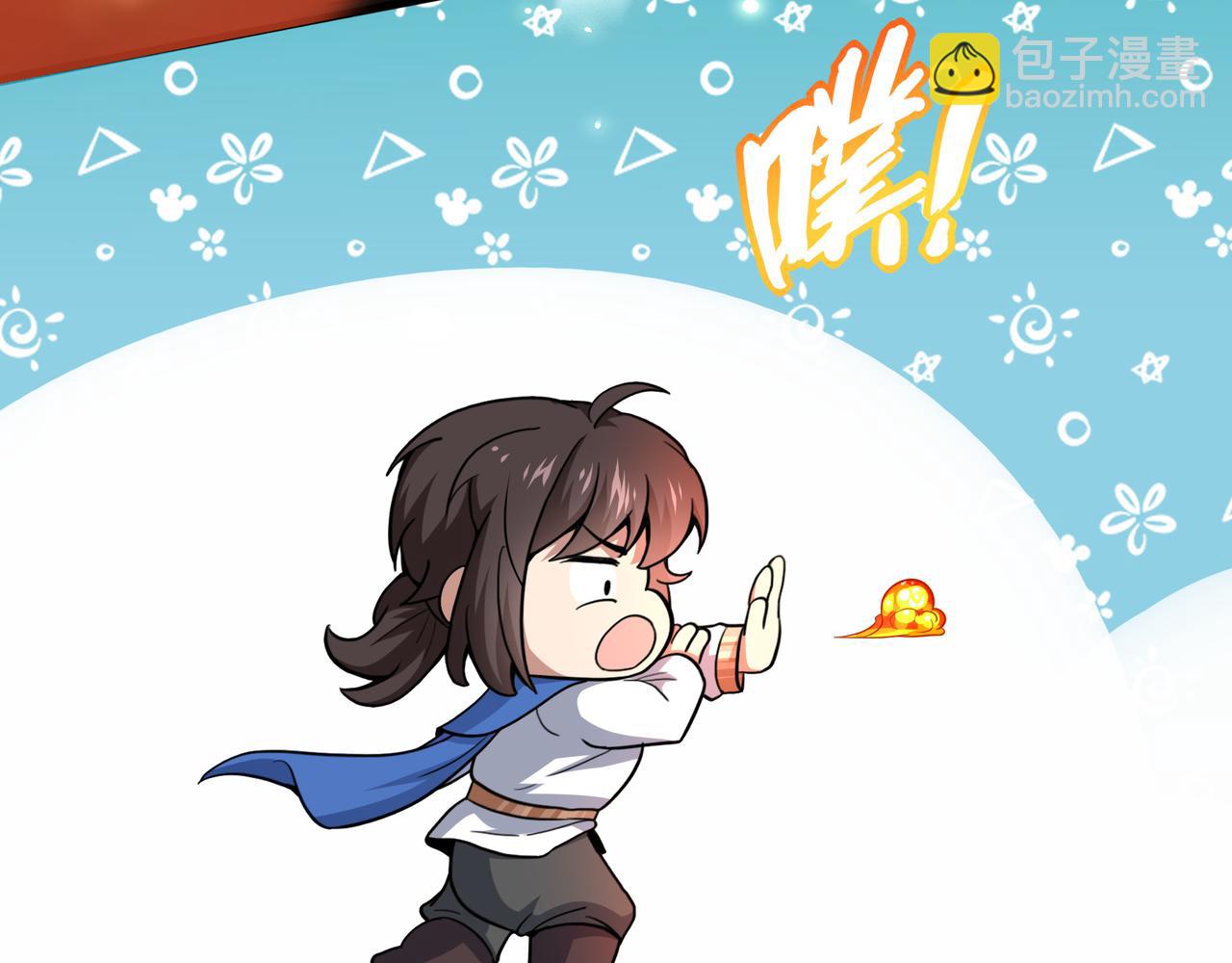 第5话 驭龙初体验(1/3)-第6话