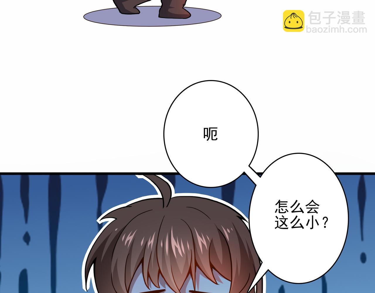 第5话 驭龙初体验(1/3)-第6话