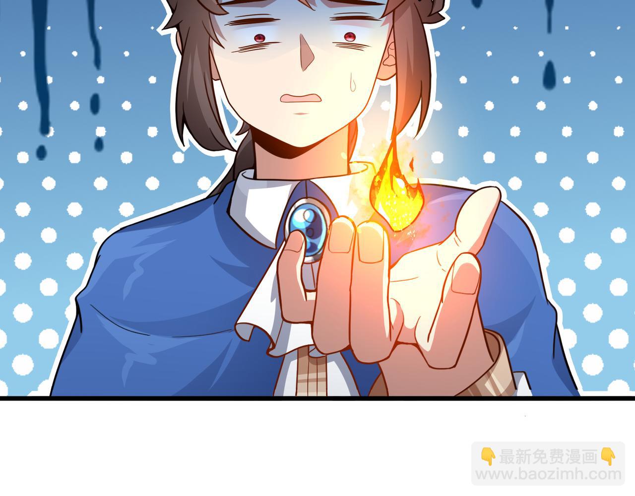 第5话 驭龙初体验(1/3)-第6话