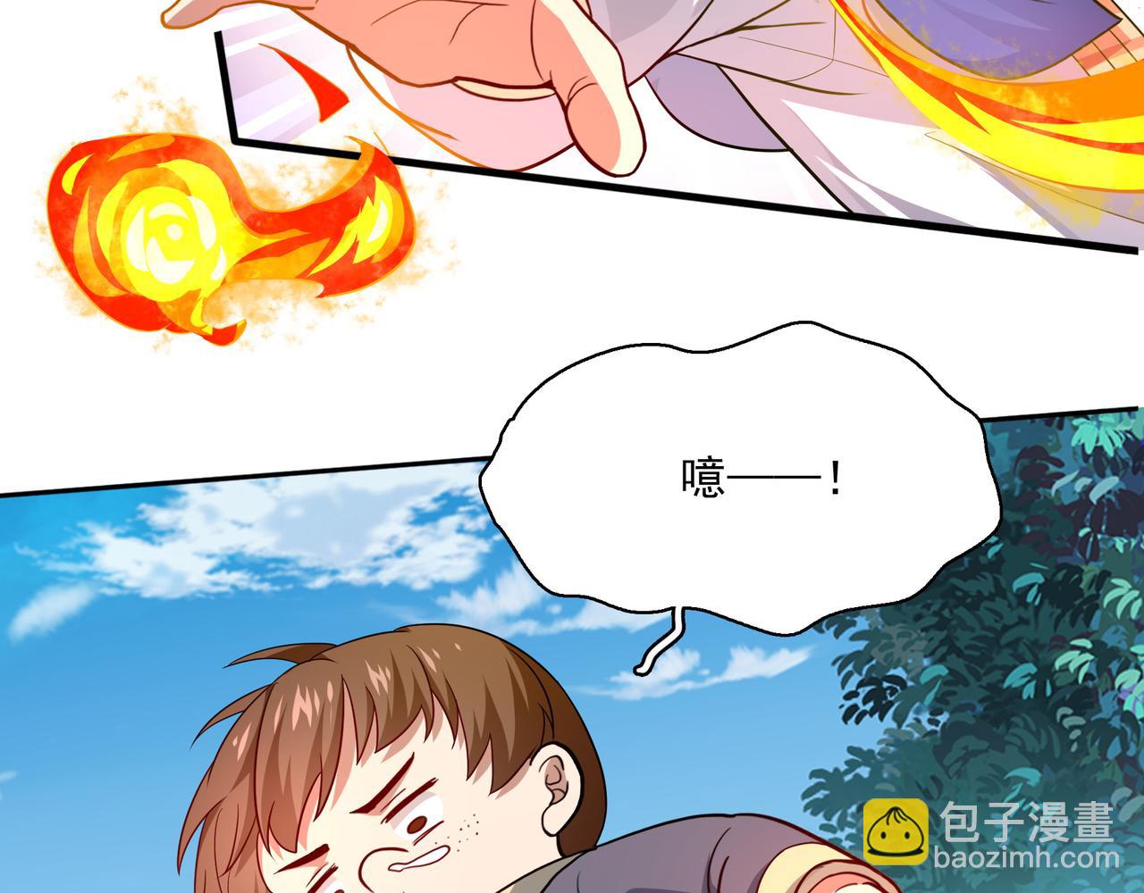 第5话 驭龙初体验(1/3)-第6话