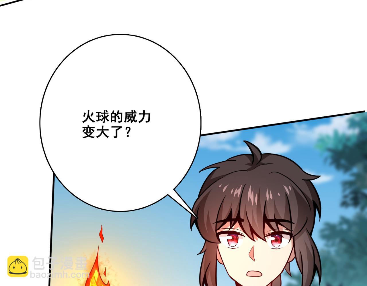 第5话 驭龙初体验(1/3)-第6话