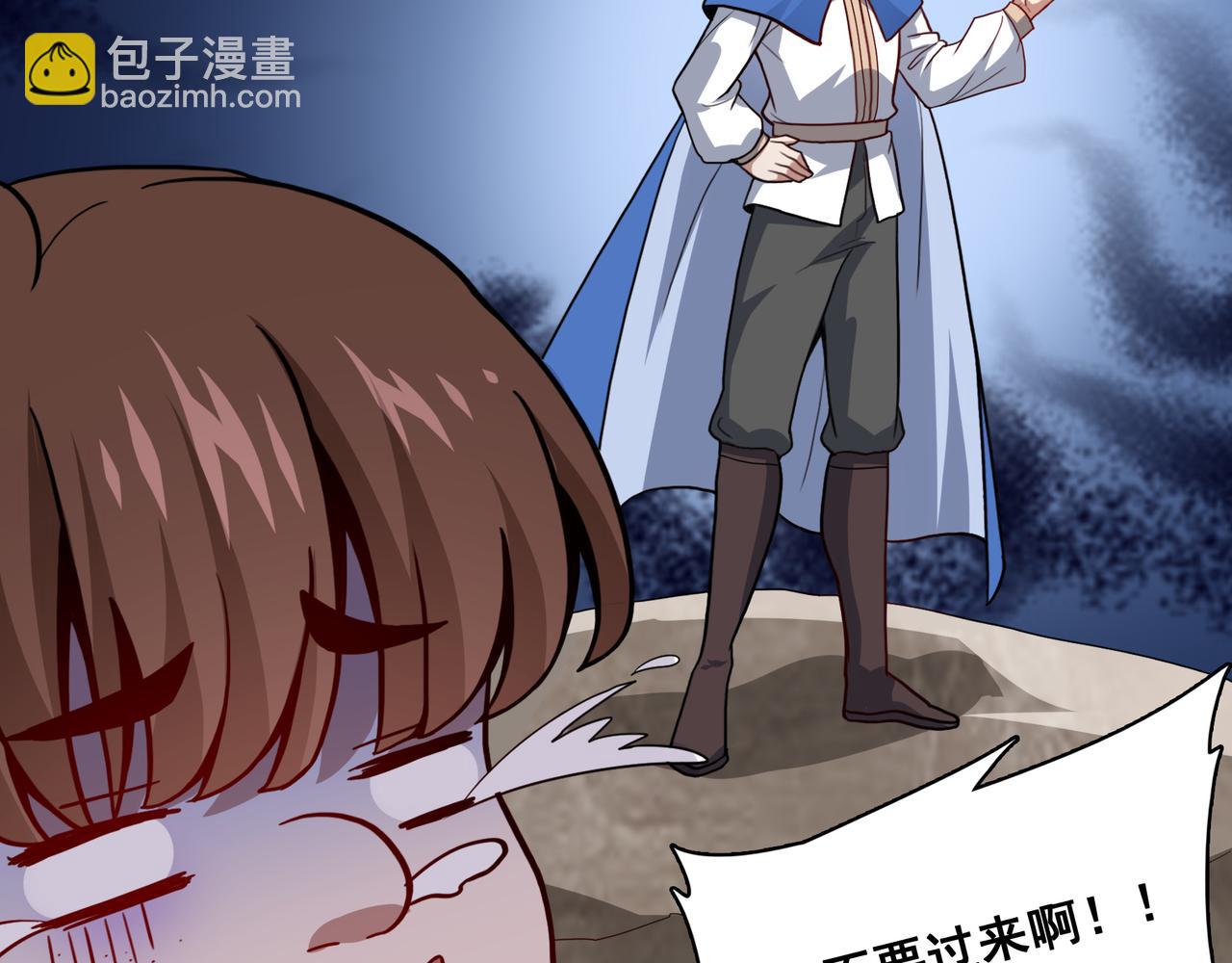 第5话 驭龙初体验(1/3)-第6话