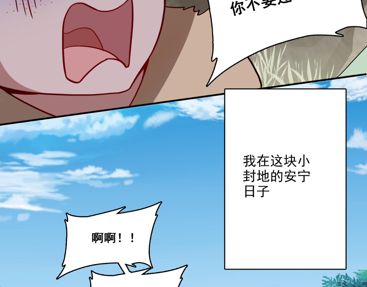 第5话 驭龙初体验(1/3)-第6话