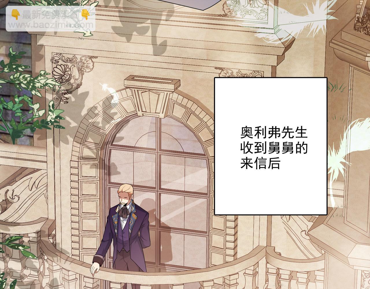 第5话 驭龙初体验(1/3)-第6话