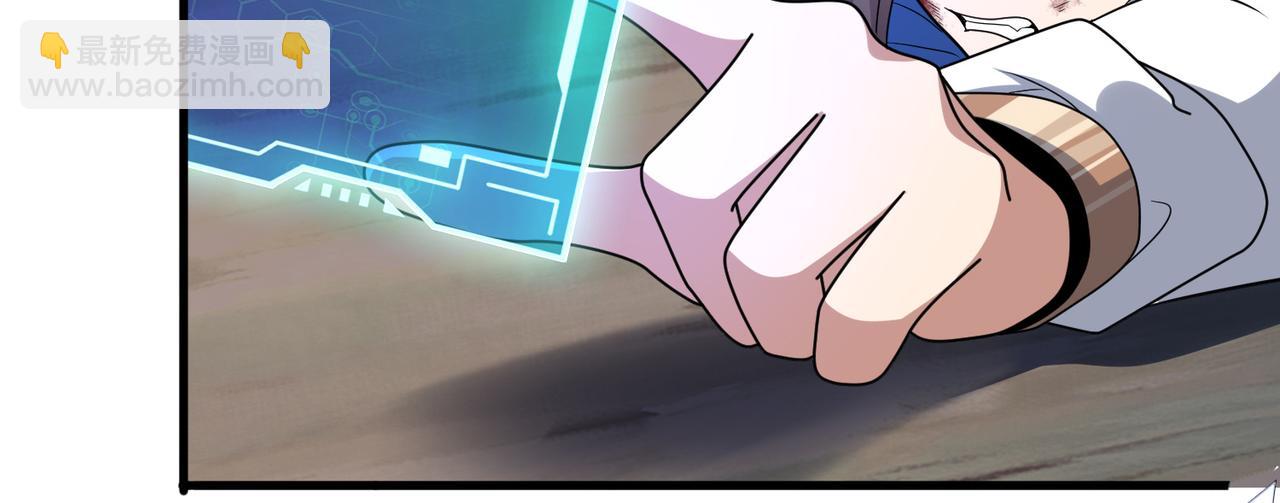 第7话 瞬发火球术！(1/3)-第8话