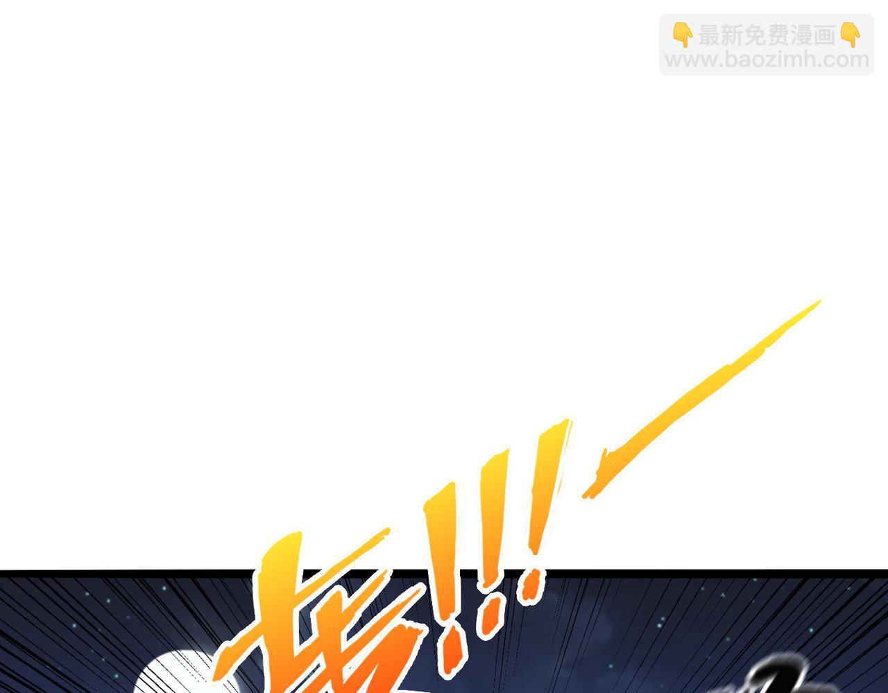 第7话 瞬发火球术！(1/3)-第8话