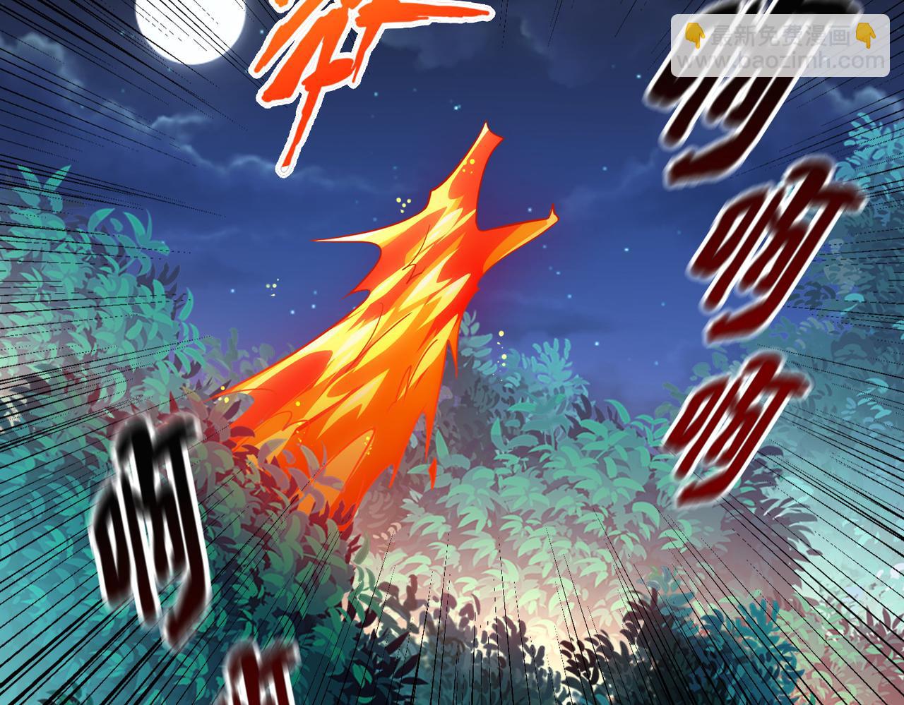 第7话 瞬发火球术！(1/3)-第8话