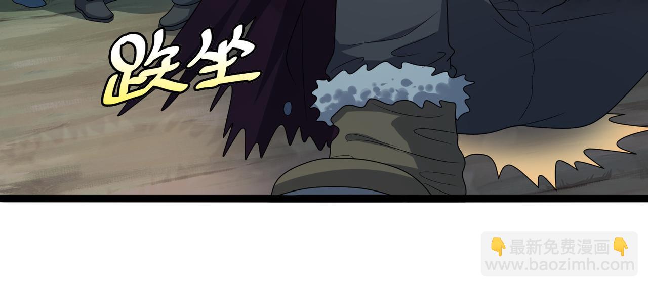 第7话 瞬发火球术！(1/3)-第8话