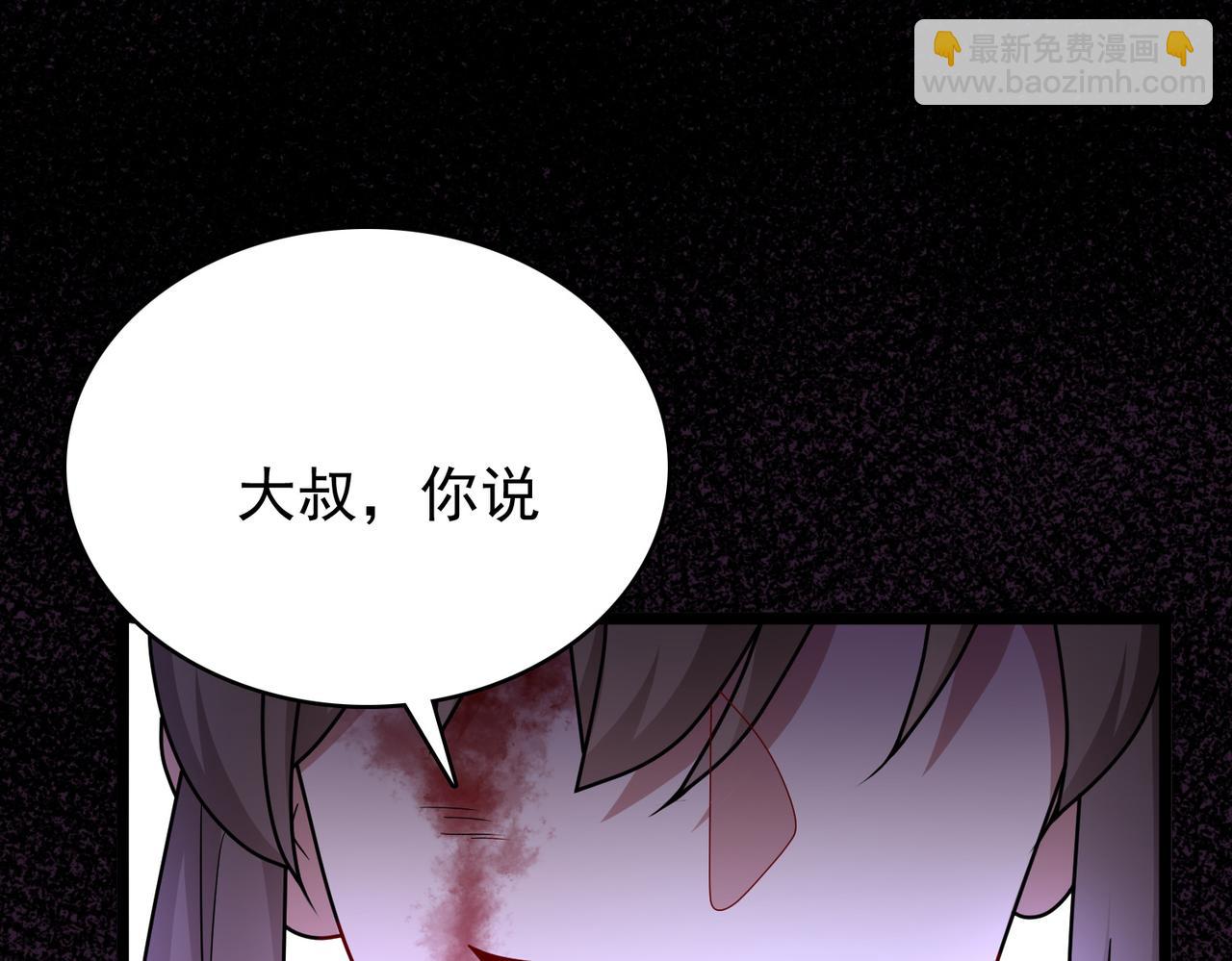 第7话 瞬发火球术！(1/3)-第8话