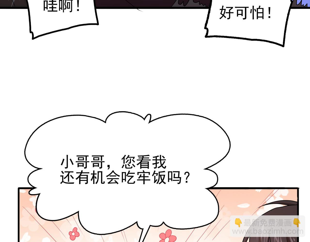 第7话 瞬发火球术！(1/3)-第8话