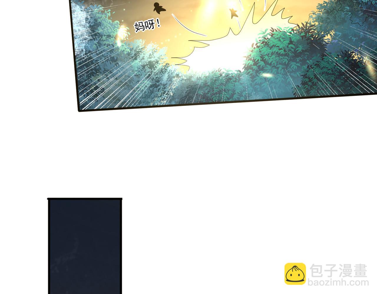 第7话 瞬发火球术！(1/3)-第8话