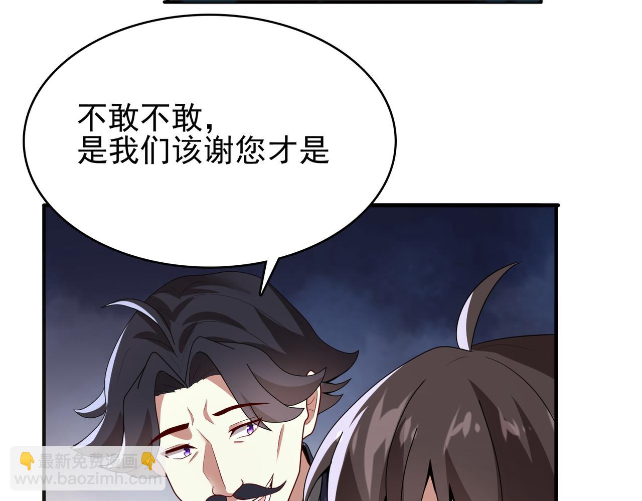 第7话 瞬发火球术！(1/3)-第8话