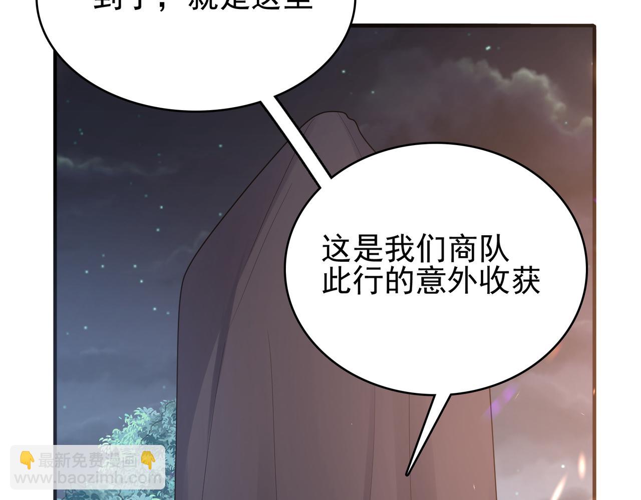 第7话 瞬发火球术！(1/3)-第8话