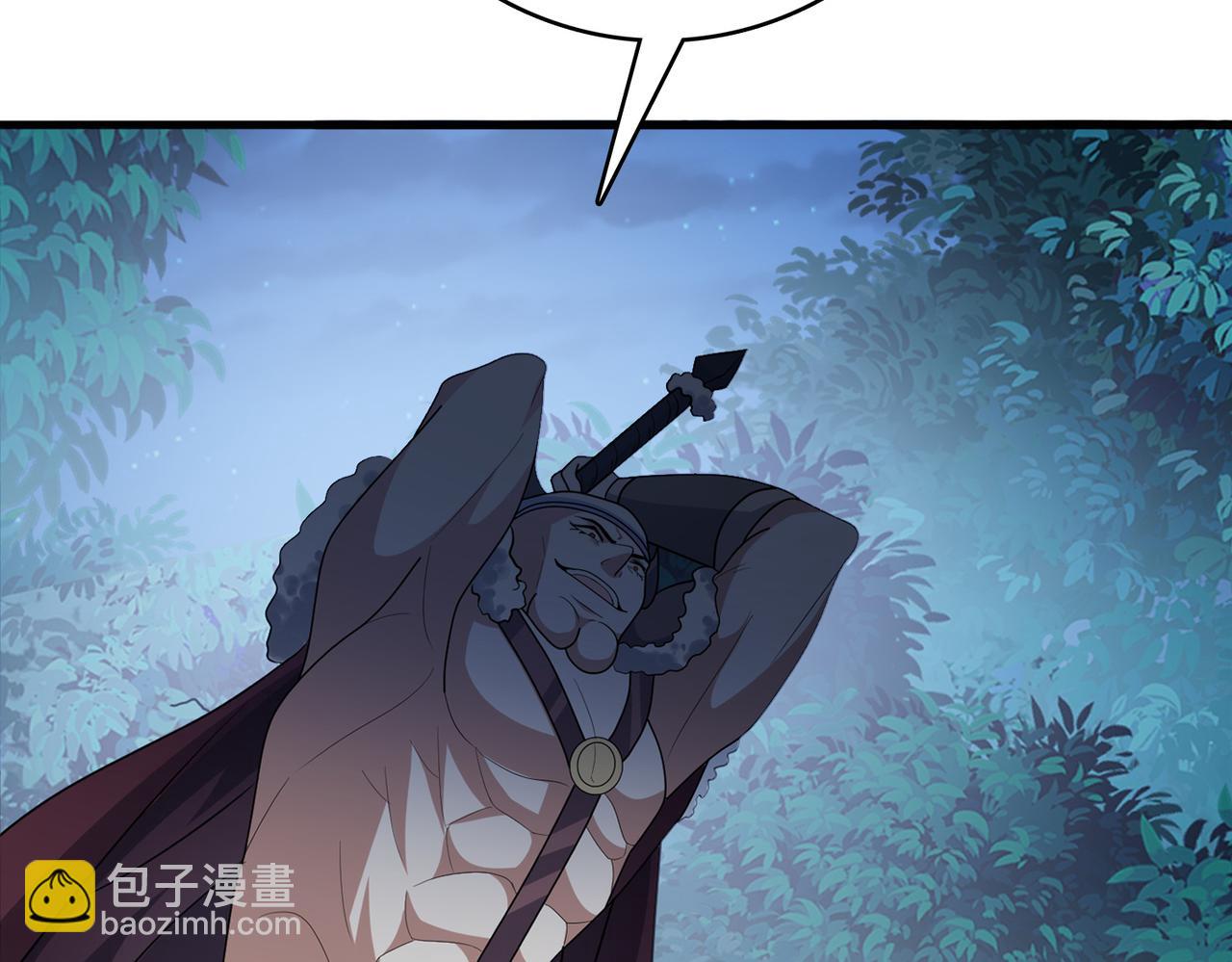 第7话 瞬发火球术！(1/3)-第8话