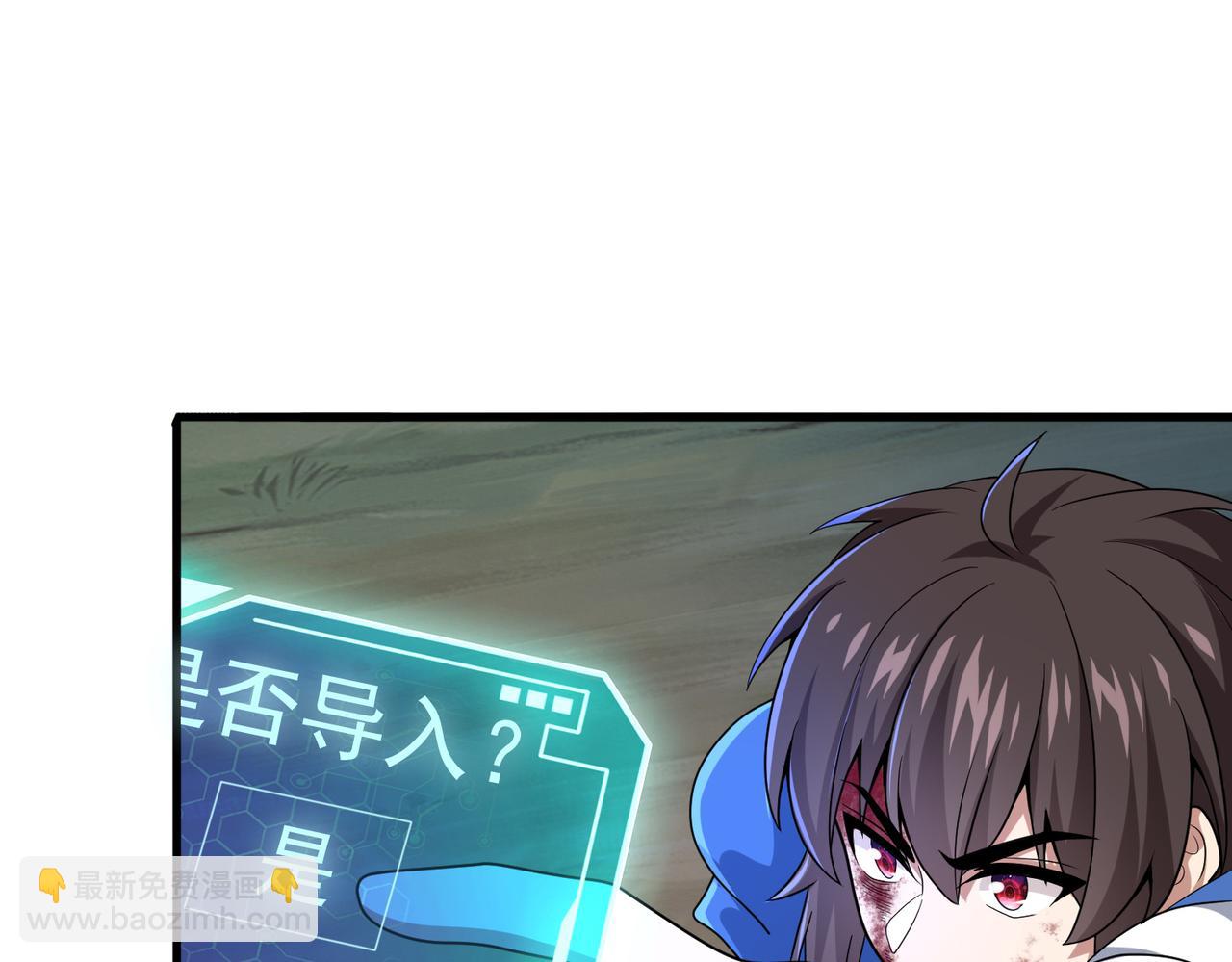 第7话 瞬发火球术！(1/3)-第8话