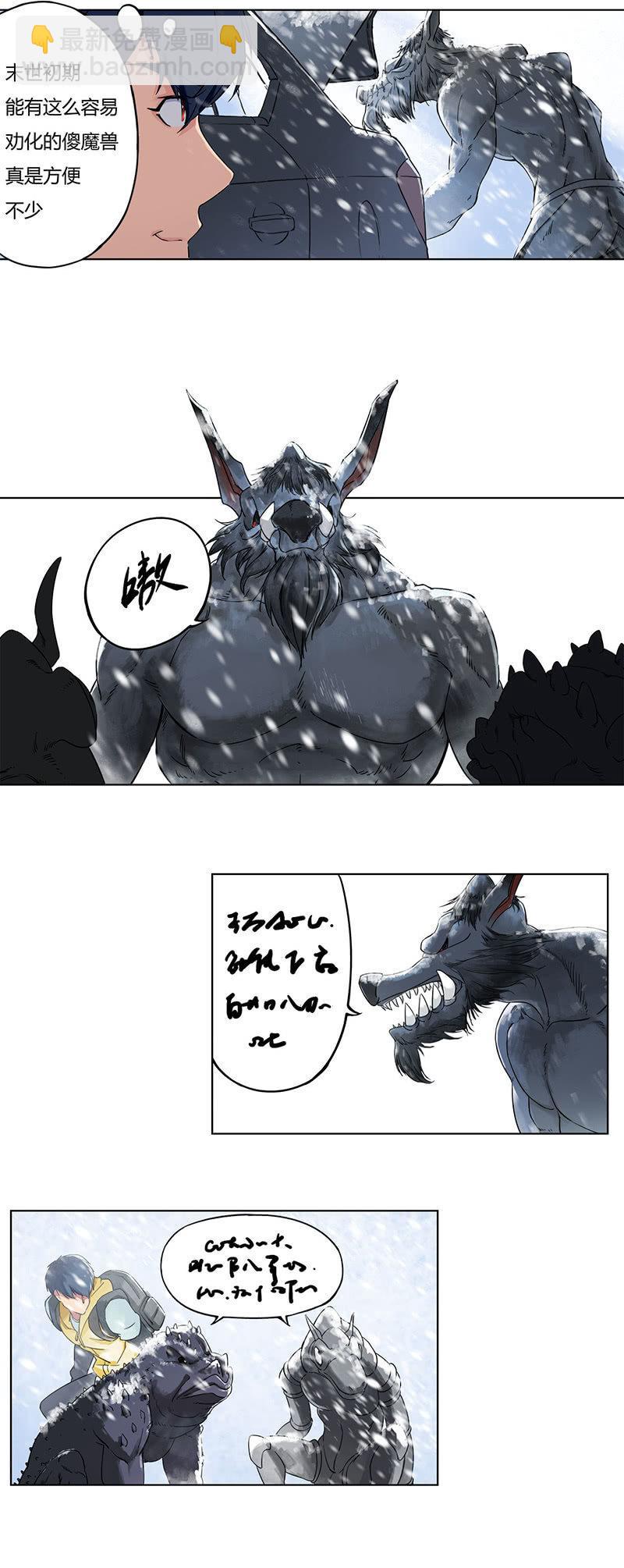 第1话 重生-第2话