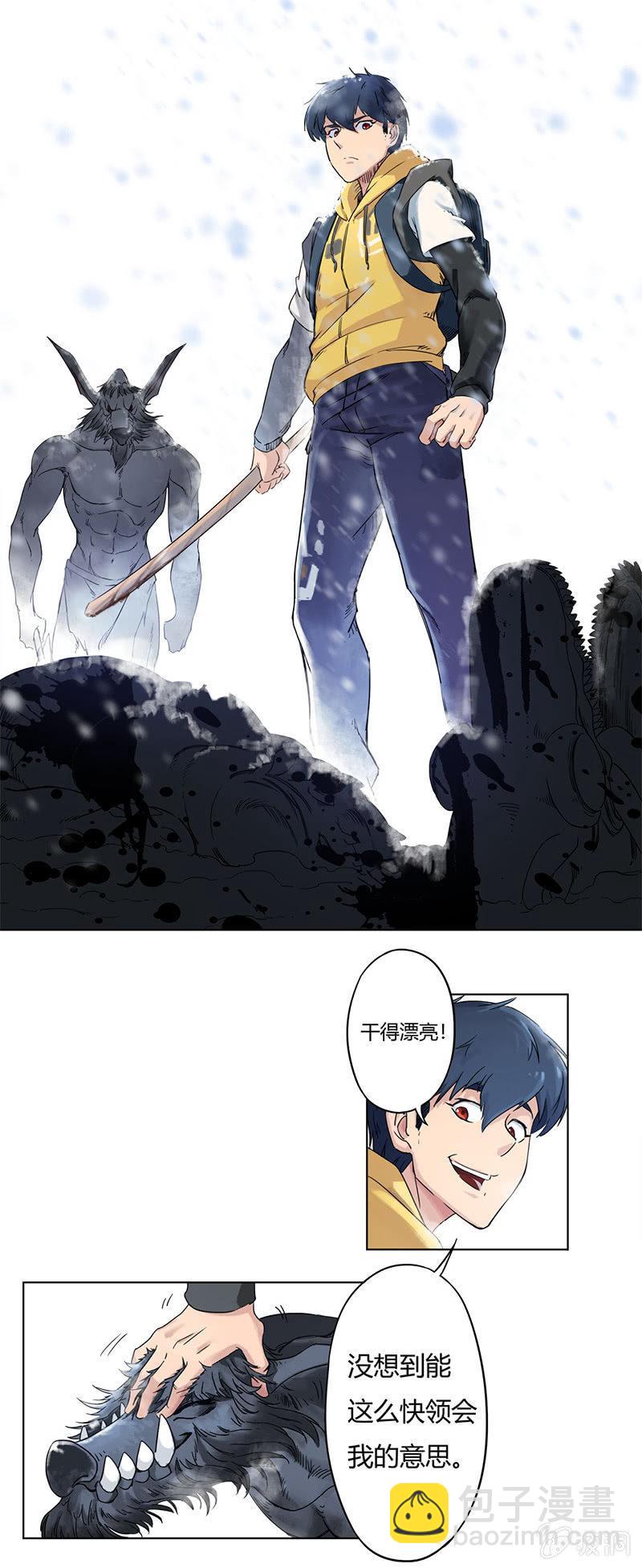 第1话 重生-第2话