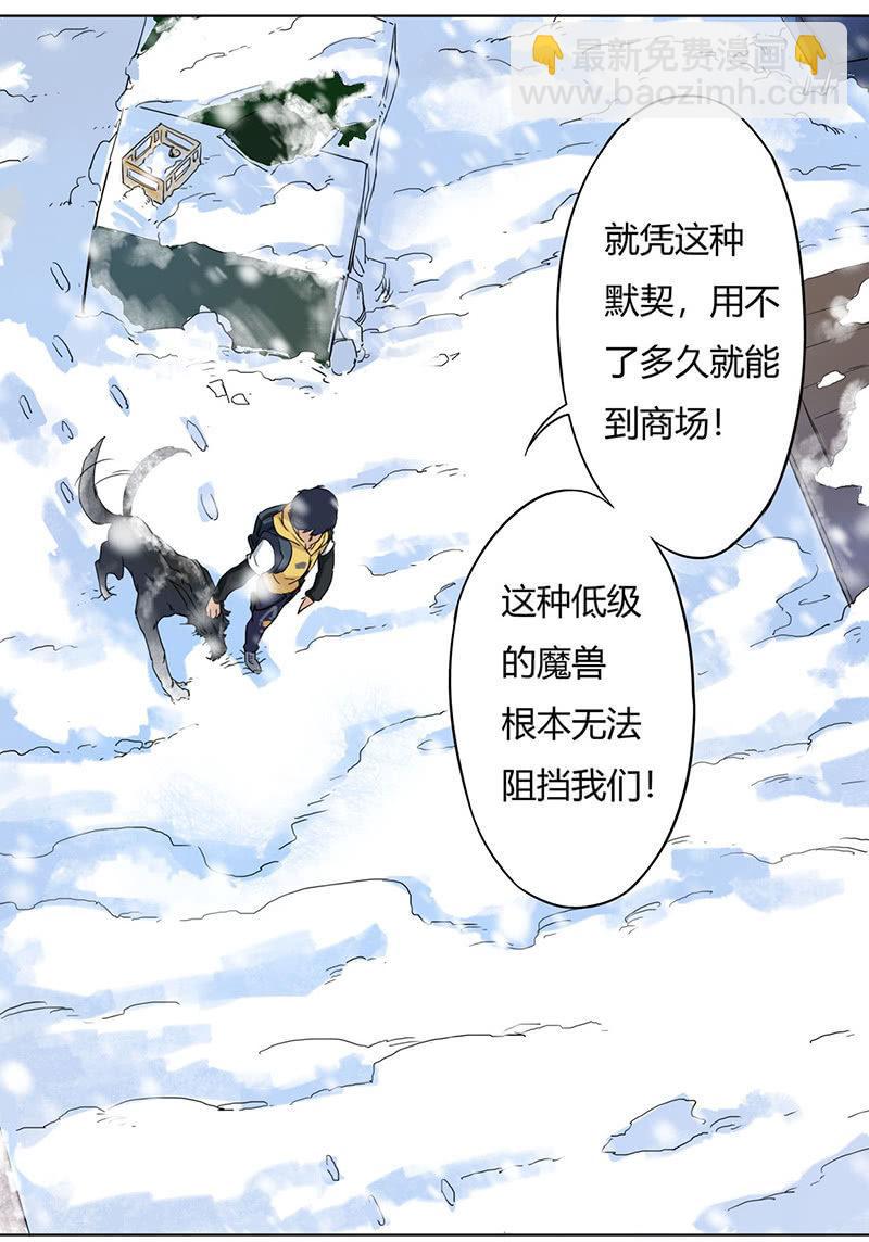 第1话 重生-第2话